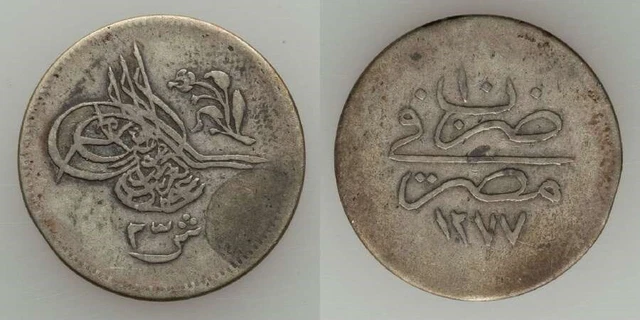 Scarce Cairo Egypt Silver Coin 2 1/2 Qirsh 1869 AD Ottoman Sultan Abdul Aziz F+