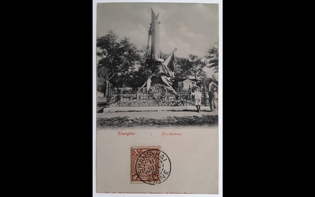 1932 carte chinoise de tientsin tianjin ou tienjin Banque de