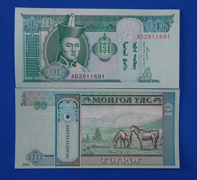 Mongolia 2002 UNC 10 tugrik banknote