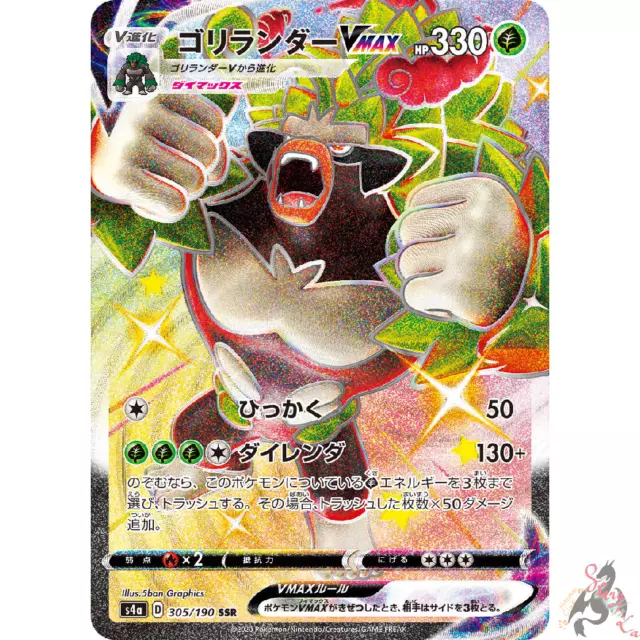 Pokemon Card Giratina V SR SA 111/100 s11 Holo Lost Abyss Nintendo Japanese  NM