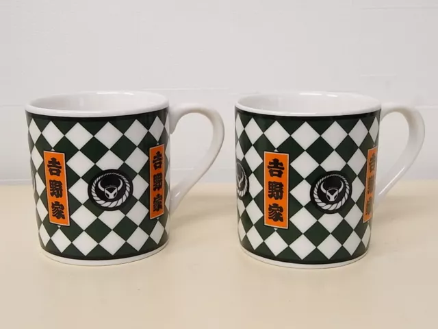 Yoshinoya Mugcup pair set Japan Gyudon Beef Bowl kanji NFS F/S