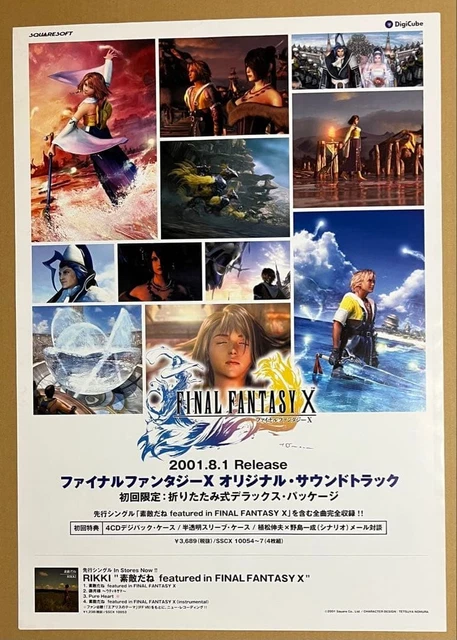 FINAL FANTASY X - Tidus - Promotional B2 Poster - Squaresoft Japan