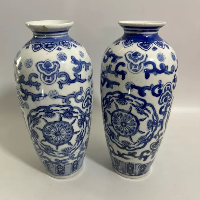 Oriental Chinese/Japanese Porcelain Blue & White Vase X 2, 21cm Tall