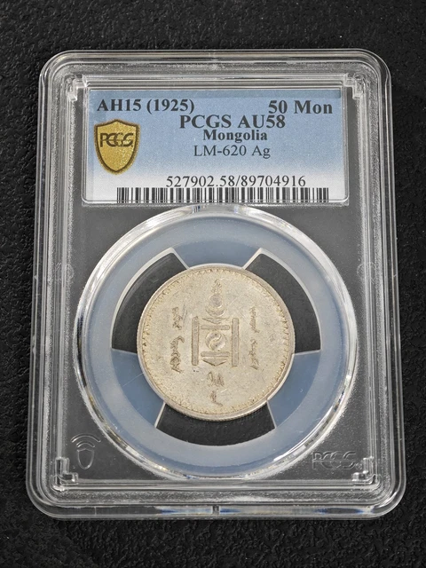 AH15 1925 MONGOLIA 50 Mon LM-620 PCGS AU58 Silver Coin UNC $1.41