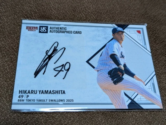 TERU YAMASHITA BBM Tokyo Yakult Swallows