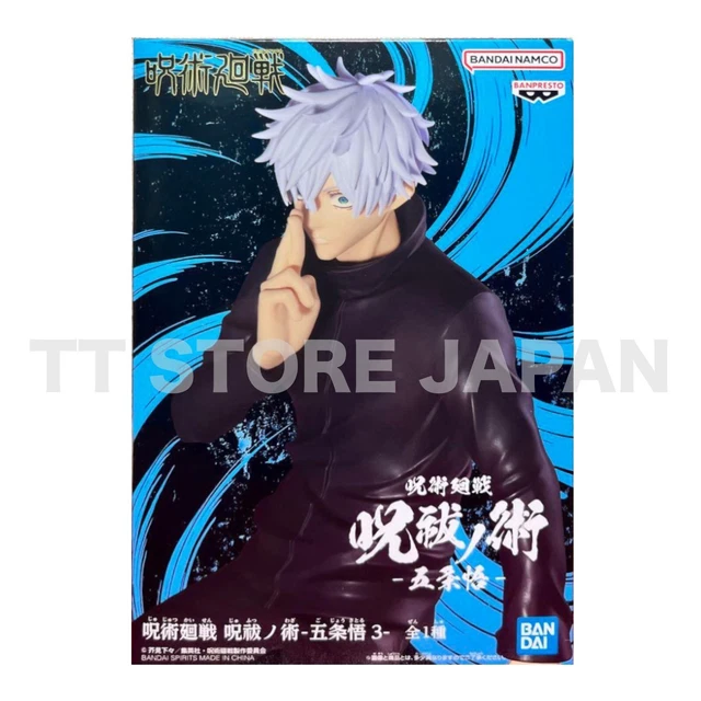 Figurine Jujutsu Kaisen Gojo Satoru Maximatic Banpresto - Neuf Sous Blister 25cm