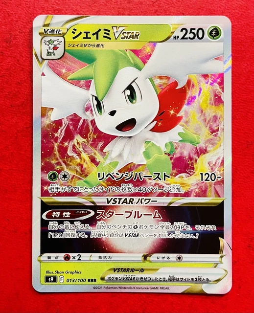 shaymin vstar pokemon card price Shaymin VSTAR Brilliant Stars Rainbow Secret 173/172 CGC 9.5 – TBC Games