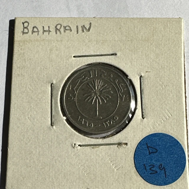 Bahrain 50 fils 1965  (3411797/D139)