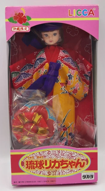 Poupée Licca-chan LD-07 Pet Sitter Licca Fashion Doll Takara Tomy JPN
