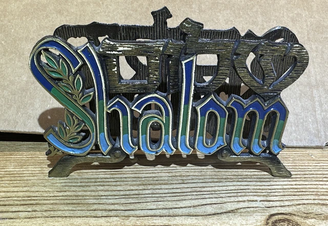 Vintage Solid Brass Oppenheim Shalom Napkin Holder Bb1a5