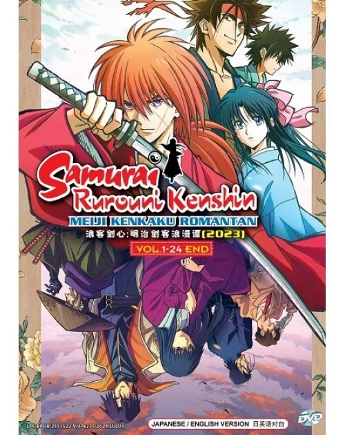 Rurouni Kenshin: Meiji Kenkaku Romantan (2023) DVD (Anime) (English Dub)