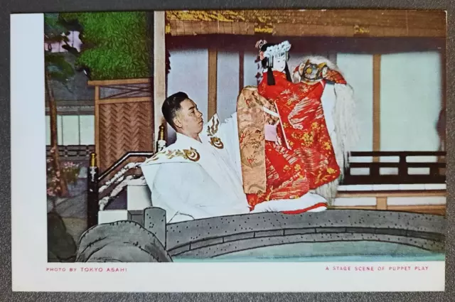 Postcard Japan,Bunraku Theatre,Osaka.Stage Scene,Puppet Play,Noh & Kabuki