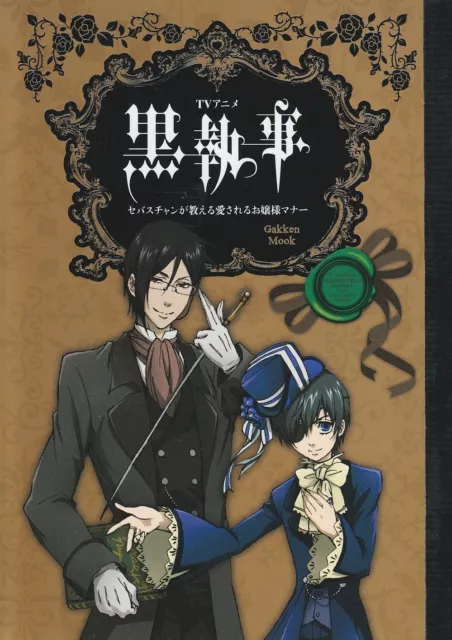 TV Anime Black Butler Kuroshitsuji Sebastian's loved lady's manner Book JAPAN