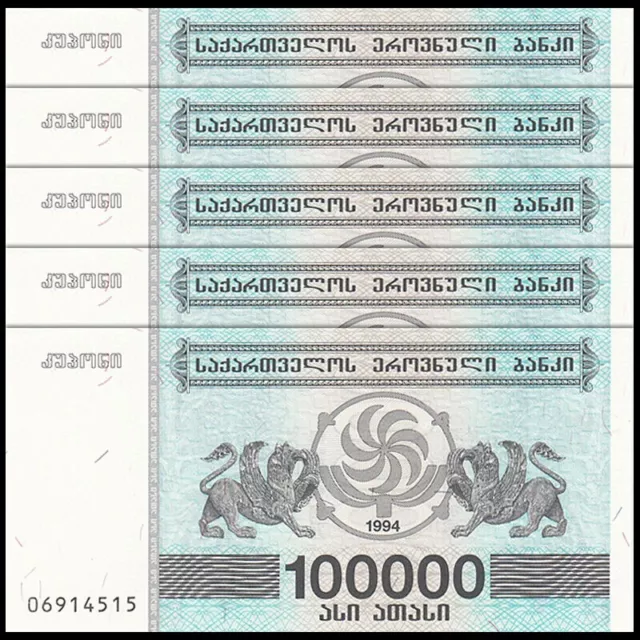 Lot 5 PCS, Georgia 100000 100,000 Laris, 1994, P-48A, UNC