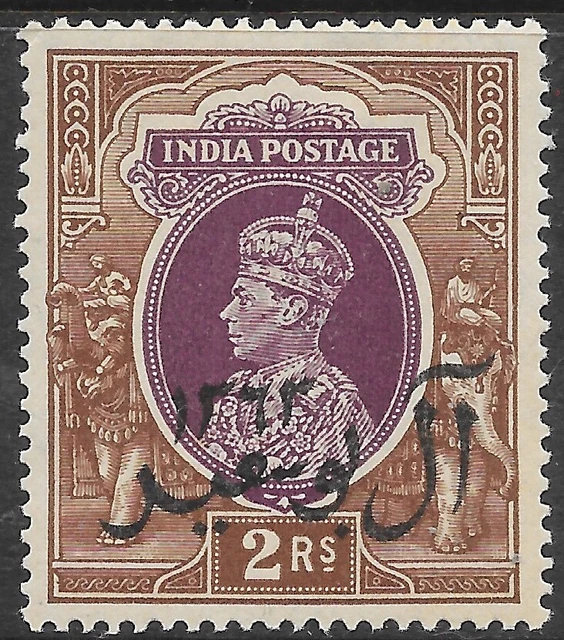MUSCAT SG15 1944 2r PURPLE & BROWN OVPT ON INDIA MTD MINT