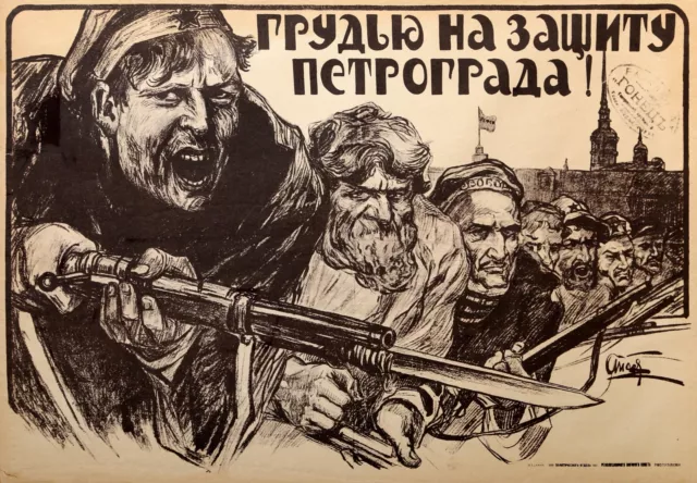 Aleksandr Petrovic Apsitis, Everything to Defend Petrograd, Lithograph Poster