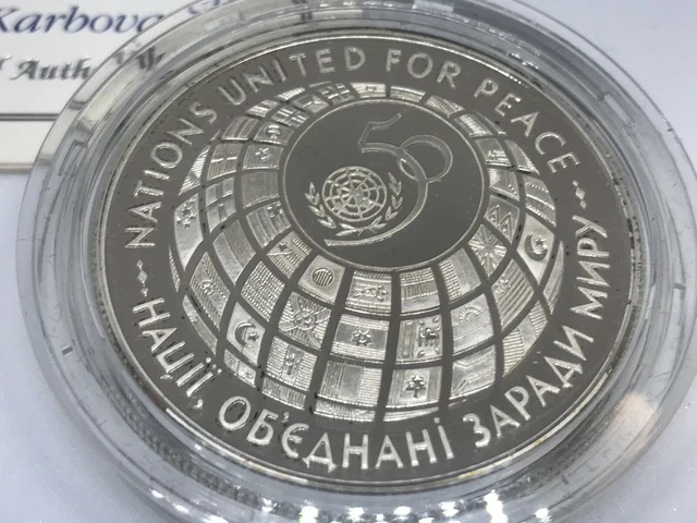Ukraine 2000000 karb coin " 50th anniversary of the United Nations (UN) "