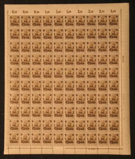 D. Reich , Auslandspostamt China Nr. 38 II b  ** im Bogen Luxus - Mi. 14000,00 €