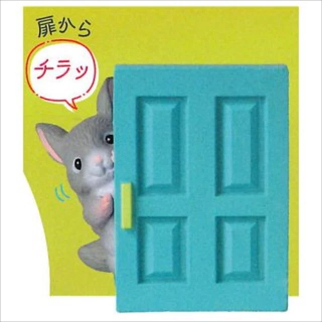 Chinchilla  Animal Figure chillalismFull set 5 types Yell Capsule Toy Gachapon 3