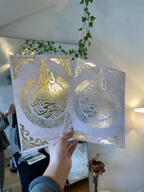 Framed Wall Art Ayatul Kursi 28 x 43cm 0598 Gold/White main image 0