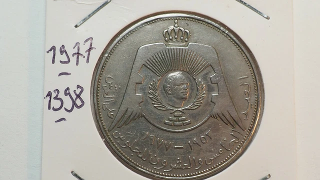 JORDANIE 1/4  de dinar  1977