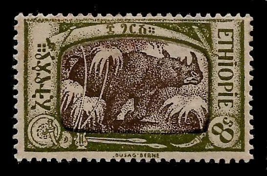 Äthiopien Nashorn $8.00 Marke 1919 Ethiopia White Rhino Mint Stamp