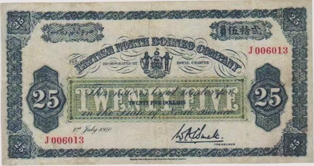 British North Borneo 1940 25 Dollars Pick#32 COPY