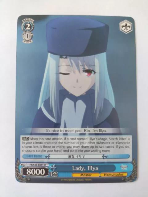 Mappa Lady, Illya FS/S83-E043 bianco nero Bushiroad Fate/stay night