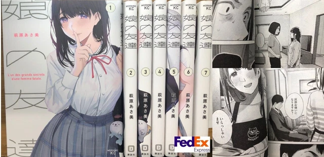 MUSUME NO TOMODACHI Vol.1-7 Set complete Manga Comic Japanese version £