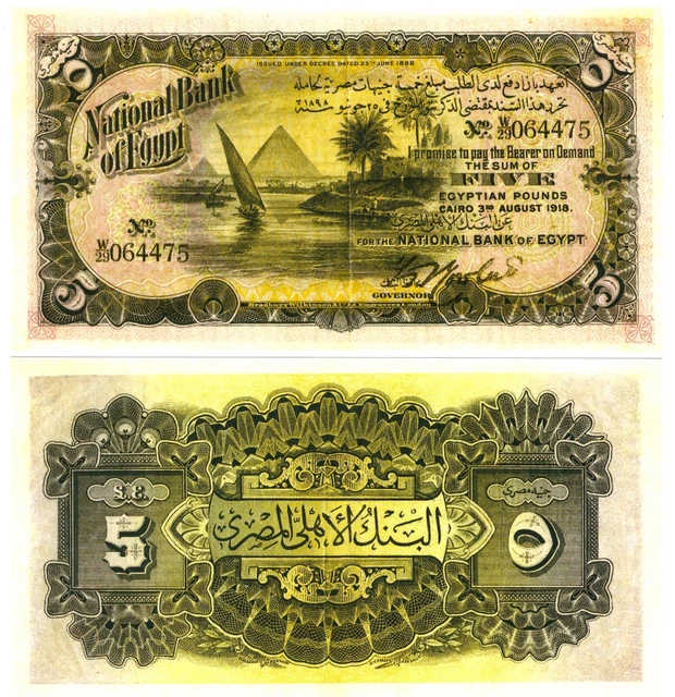 r Reproduction Paper -  Egypt 5 Pounds 1918 Pick #13   1851R