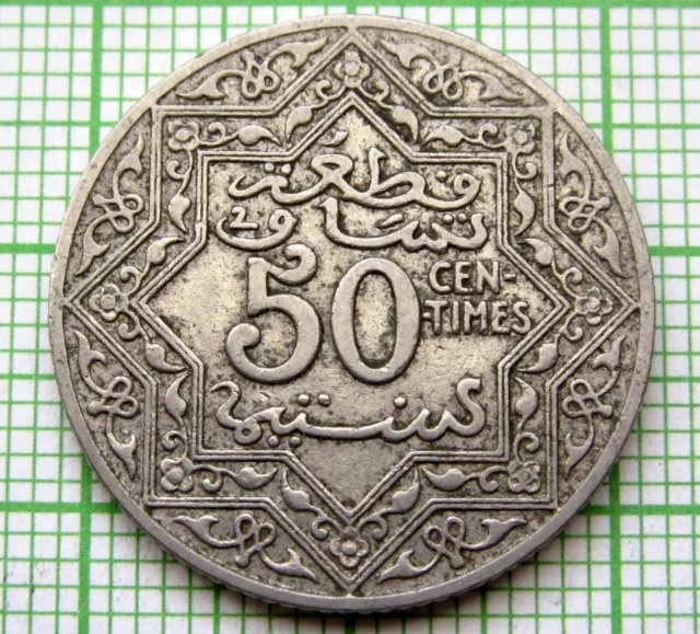 Morocco Yusuf 1921 - 1924 50 Centimes, Nickel