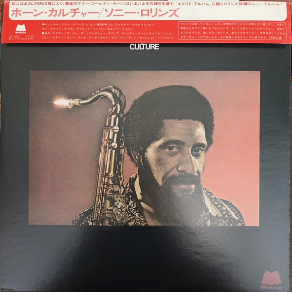 SONNY ROLLINS HORN CULTURE MILESTONE SMJ6026 Japan INSERT