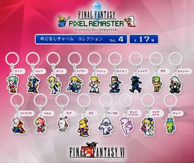 めじるしチャーム FF6 全種　全17種　コンプリート　FFピクセルリマスター めじるしチャーム FF6 全種 全17種 コンプリート FFピクセルリ
