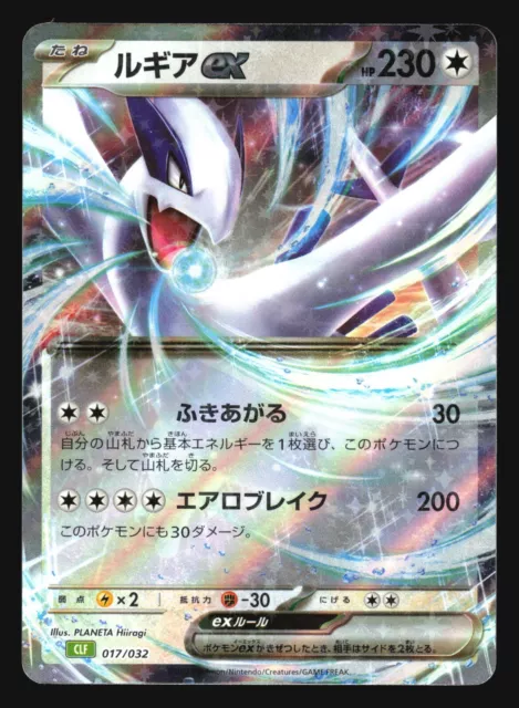 Pokemon Card Game TCG Zekrom EX BKZ Holo JAPANESE