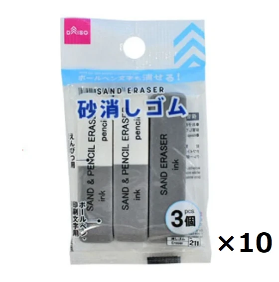 Gomma sabbia Daiso per inchiostro e matita 3 pezzi 10 set