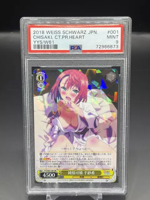 yuragi sou no yuuna san Weiss Schwarz W61-091 Yuuna and the Haunted Hot  Springs