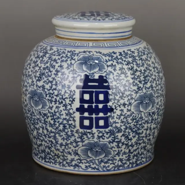 Chinese Blue and White Porcelain Jar Peony 囍 Pattern Pot Tea Caddy 8.90 inch