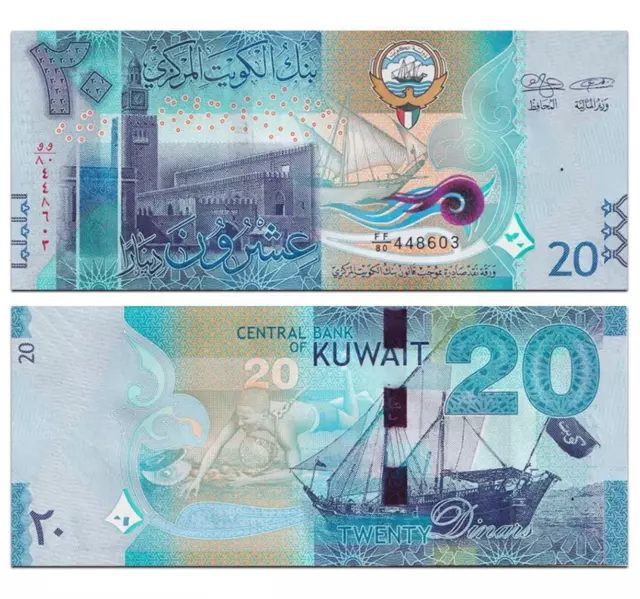 Kuwait 20 Dinars, 2014, P-34, Colorful banknote with Boat UNC