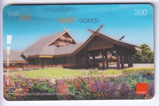 Asie Telecarte / Phonecard .. Thailande 300Bht Orange Temple Pagode 2005 +N°
