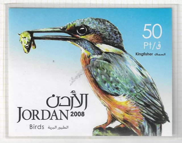 Mini Hoja Jordan 2008 Kingfisher BIRDS COMO NUEVA NH