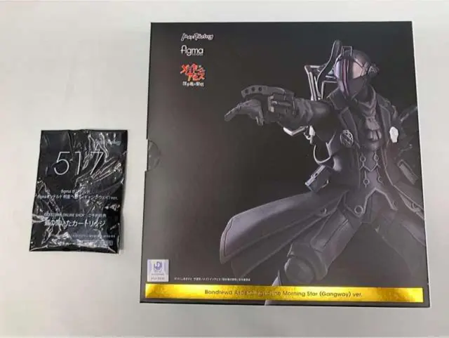 Max factory figma Bondold Climb to Meisei gangway ver Made in Abyss Movie Figure