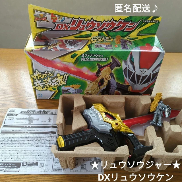 Oh Bandai Kishiryu Sentai Ryusoulger Dx Ryusouken