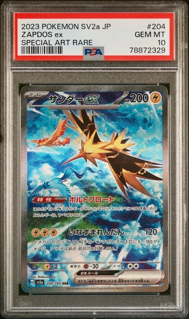 PSA 10 - Zapdos ex 204/165 SV2a Pokemon 151 - Pokemon