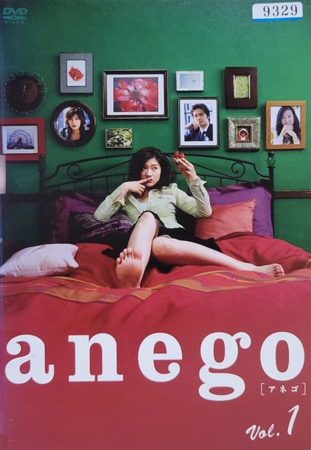 ANEGO DVD SET $197.18 - PicClick CA