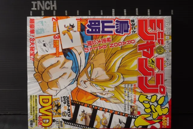 Akira Toriyama: Jump-Ryu vol.1 'Dragon Ball' con DVD (Libro de cómo dibujar... 2