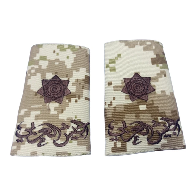 Il grado di spalla del secondo tenente dell'esercito giordano scivola KA2...