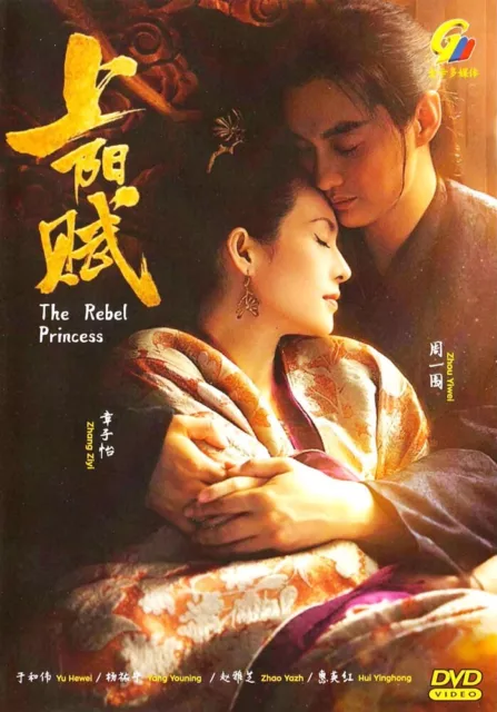 Chinese Drama DVD The King's Avatar (全職高手) (Ep 1-40 end) Box Set ENG  SUB