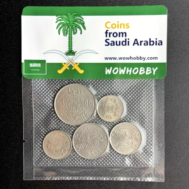 Saudi Arabian Coins 🇸🇦 5 Unique Random Coins from Saudi Arabia 🇸🇦