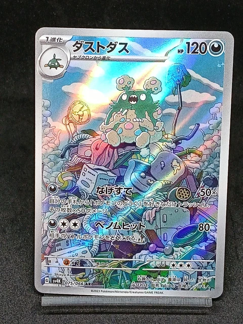 ancient rare pokemon cards Golurk 35/98 Description coming soon... Help identifying which Ancient Mew