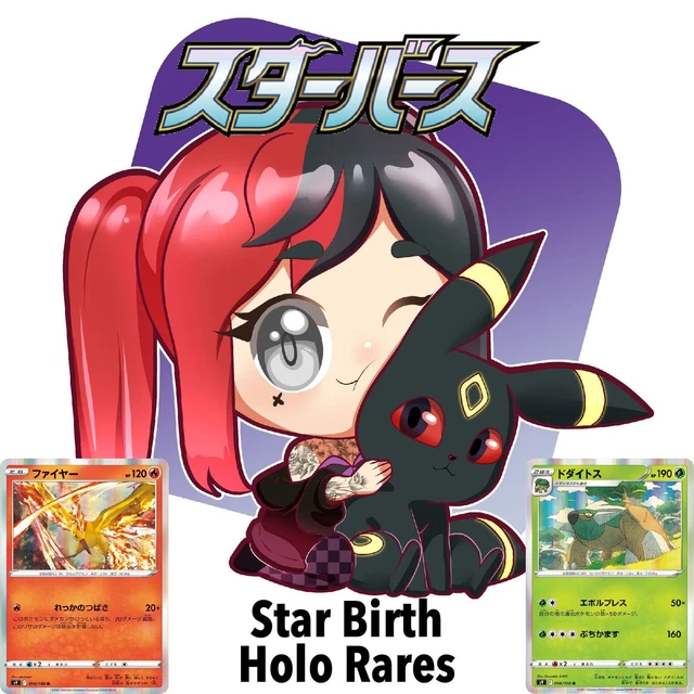 Pokémon - Star Birth s9 Holo seltene Singles - SPAREN SIE 50 % MEHRFACH KAUFEN